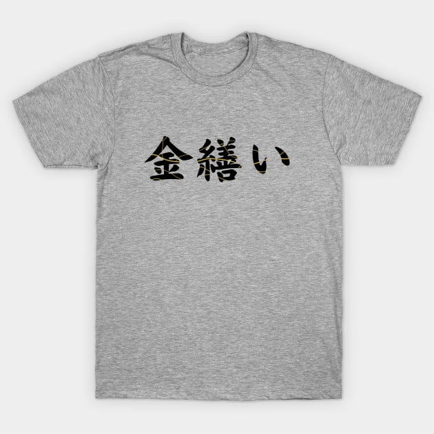 Kintsukuroi T-Shirt by TheArtsthete